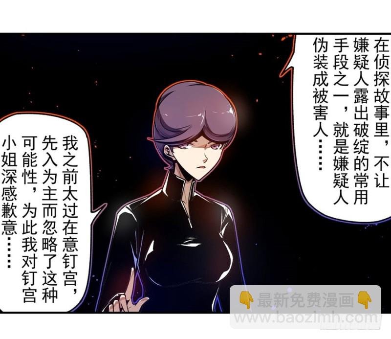 第一百三十话