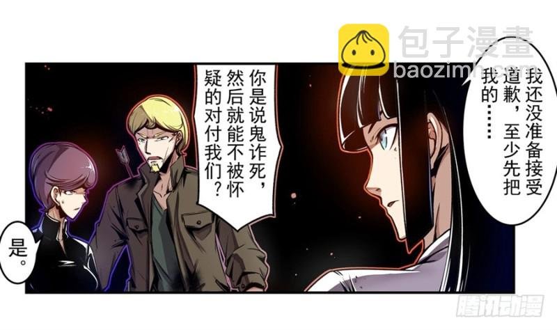 第一百三十话