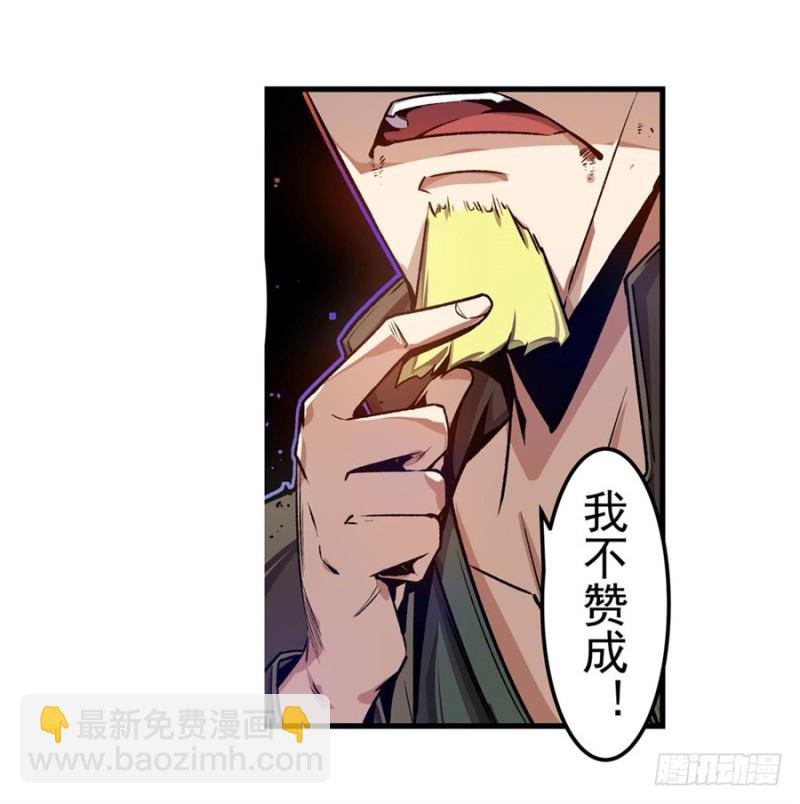 第一百三十话