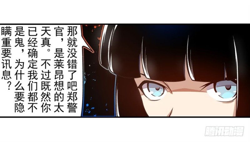 第一百三十话