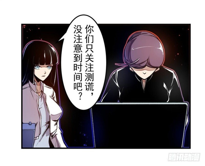 第一百三十话