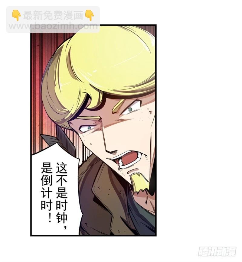 第一百三十话