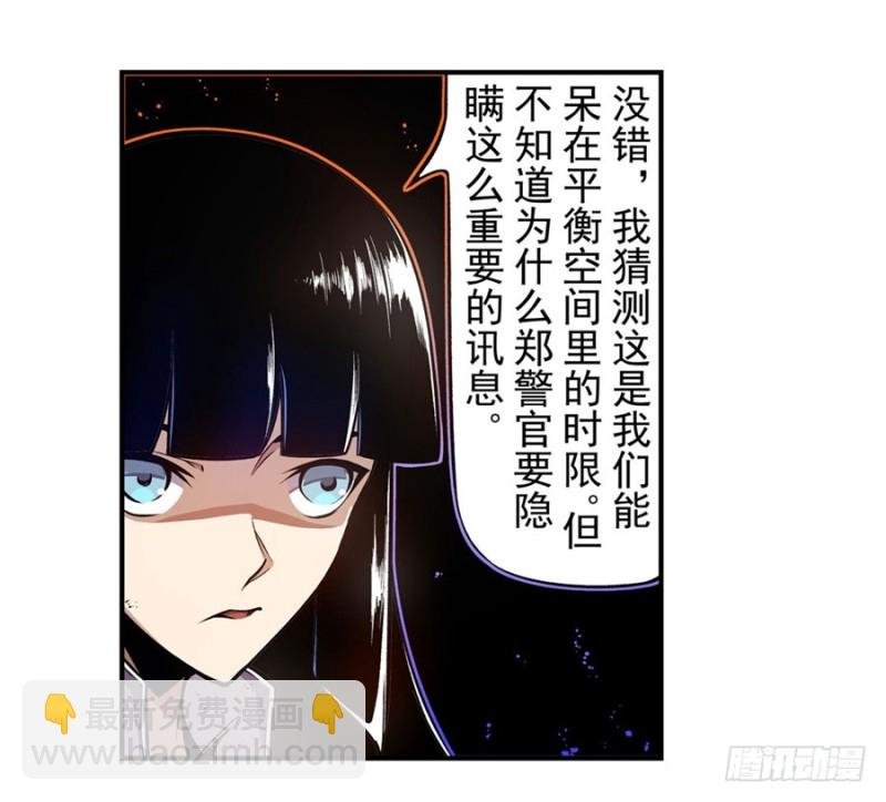 第一百三十话