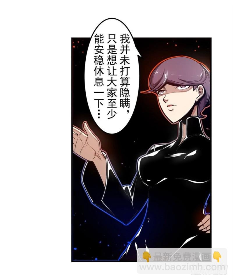第一百三十话