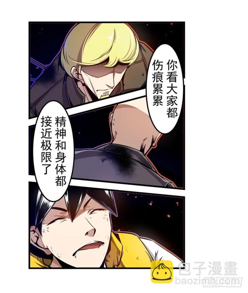 第一百三十话
