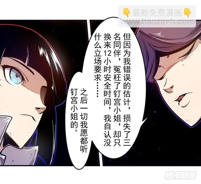 第一百三十话