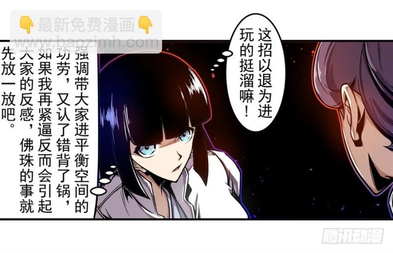 第一百三十话