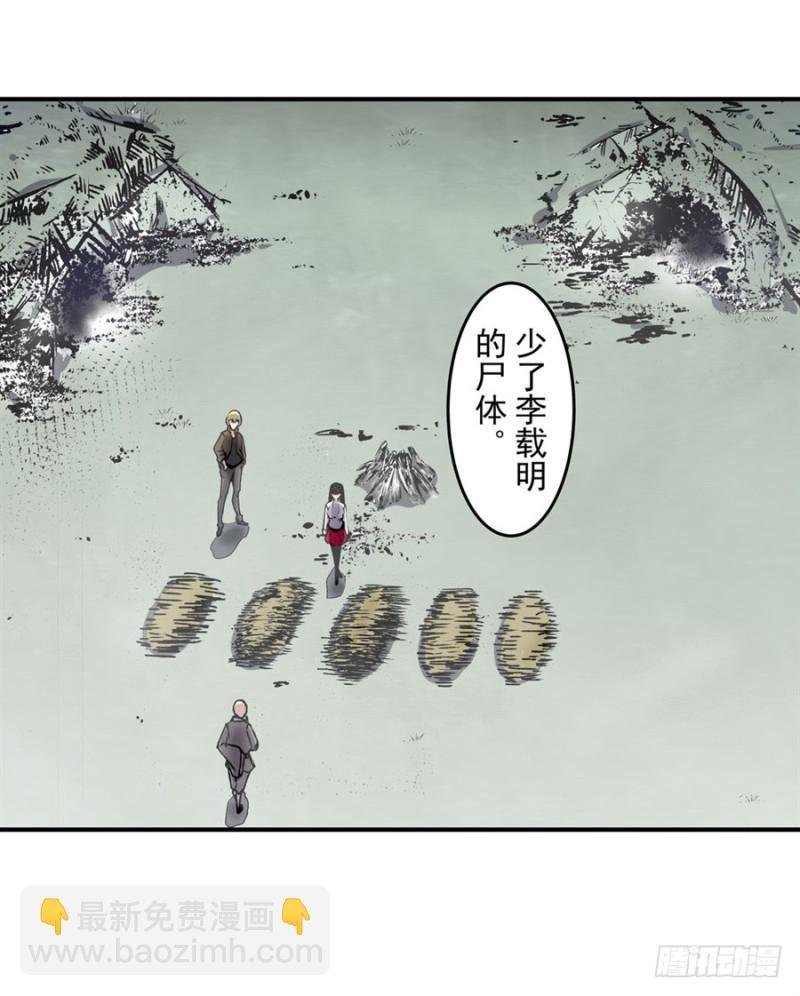 第一百三十话