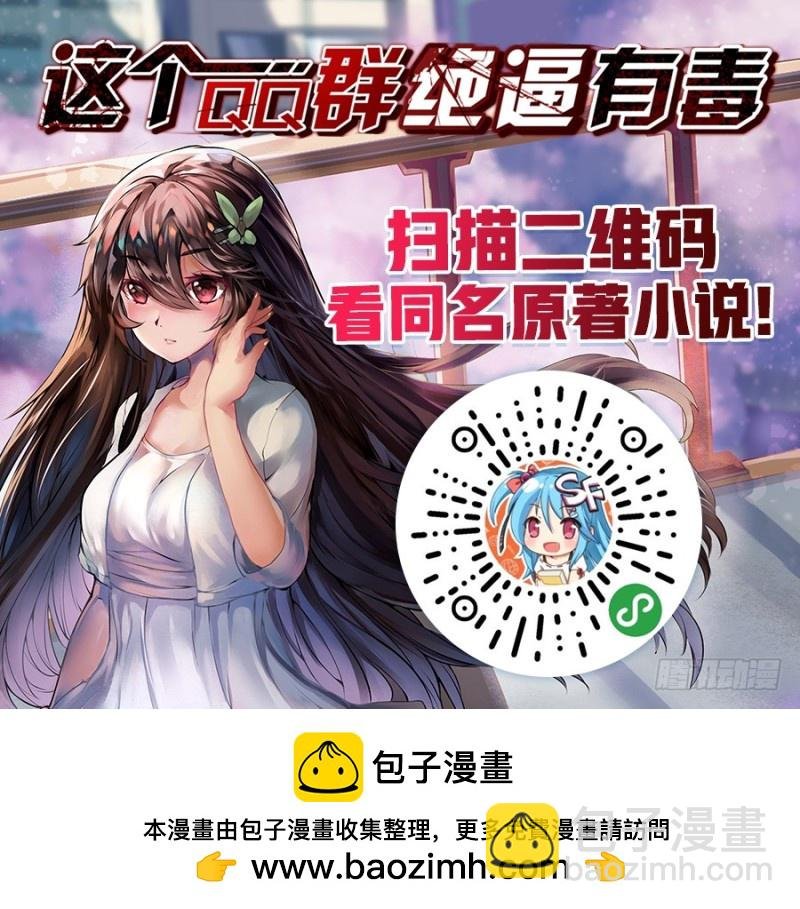 第一百三十话
