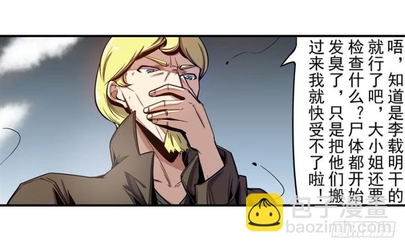 第一百三十一话
