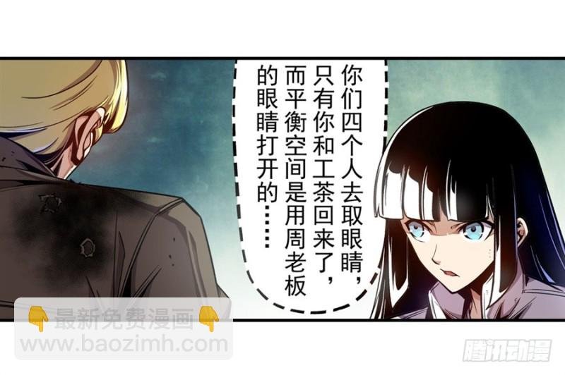 第一百三十一话