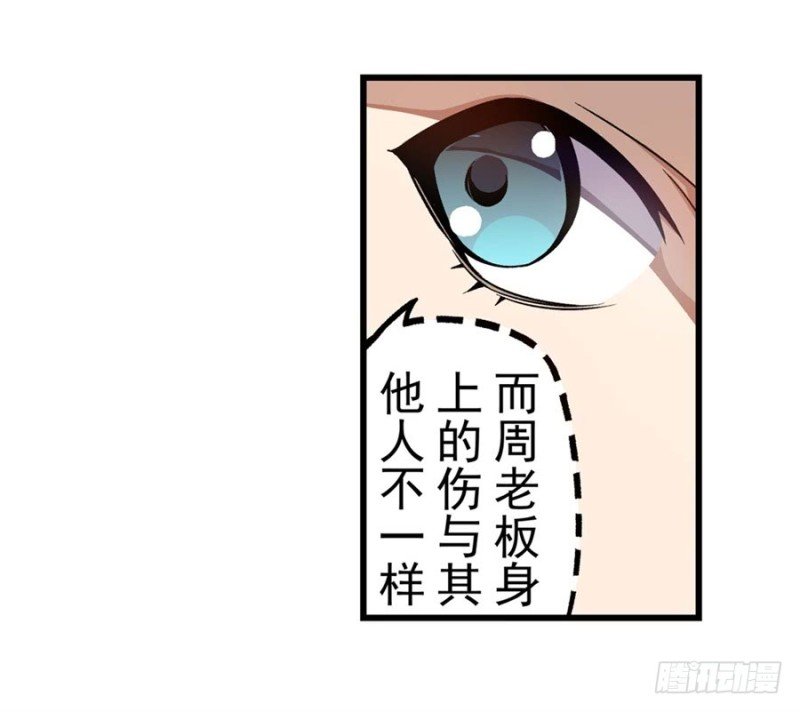 第一百三十一话