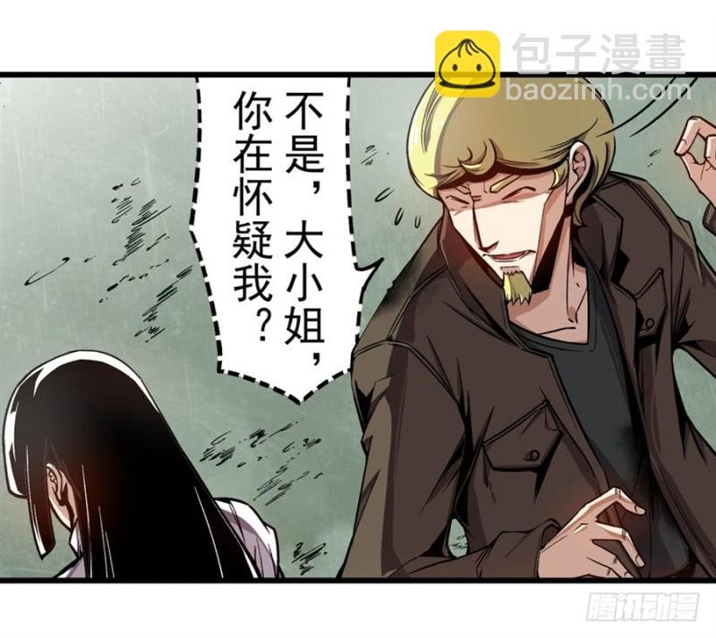 第一百三十一话