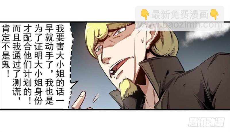 第一百三十一话