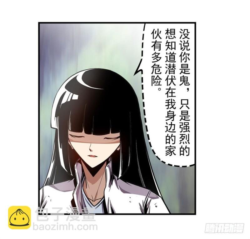 第一百三十一话