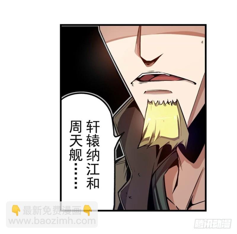 第一百三十一话