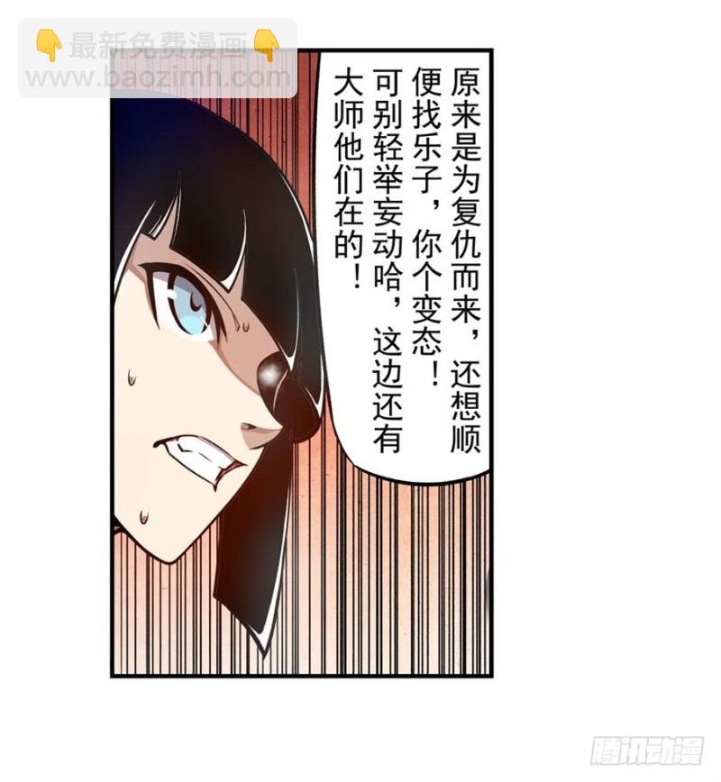 第一百三十一话