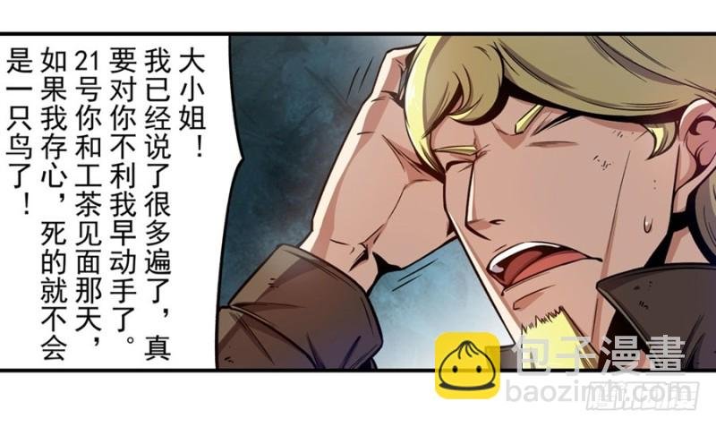 第一百三十一话