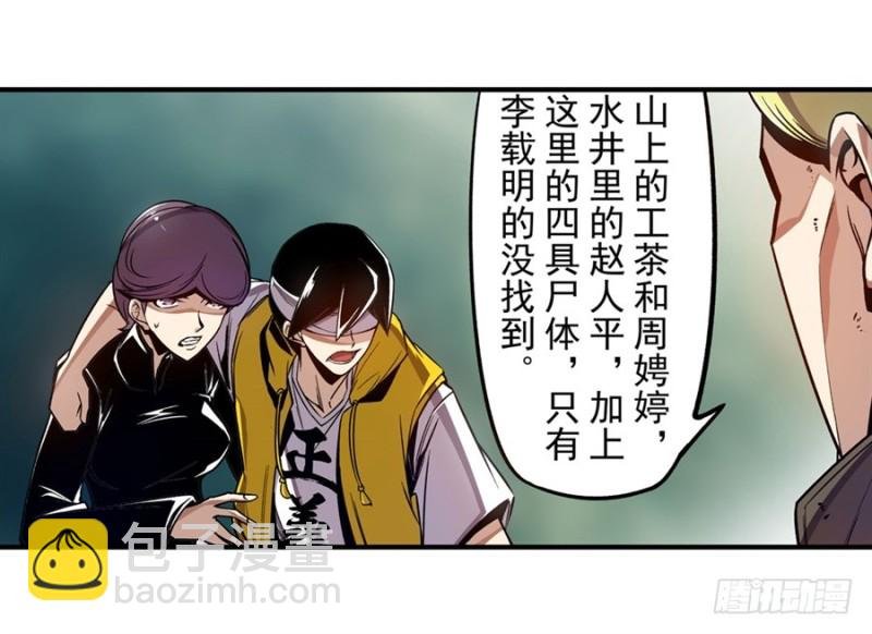 第一百三十一话