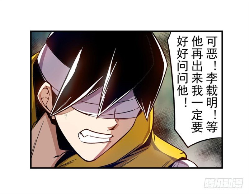 第一百三十一话