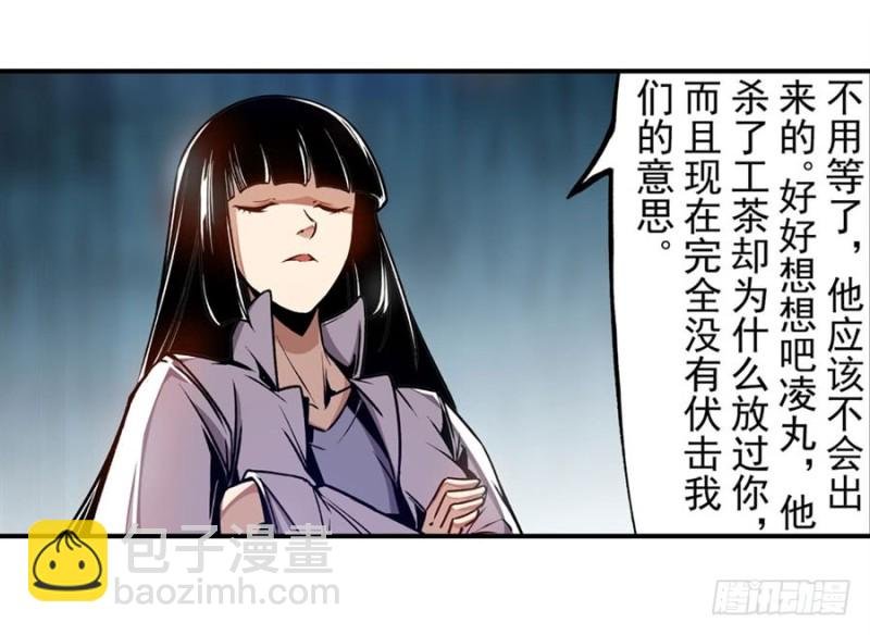 第一百三十一话