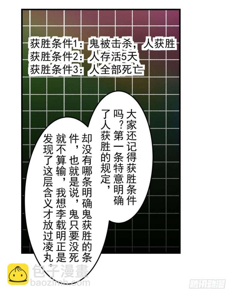 第一百三十一话