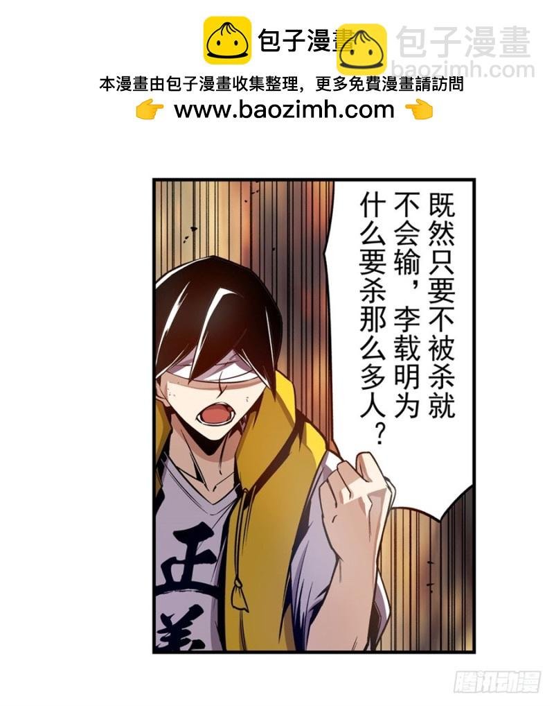 第一百三十一话