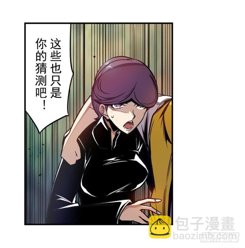 第一百三十一话