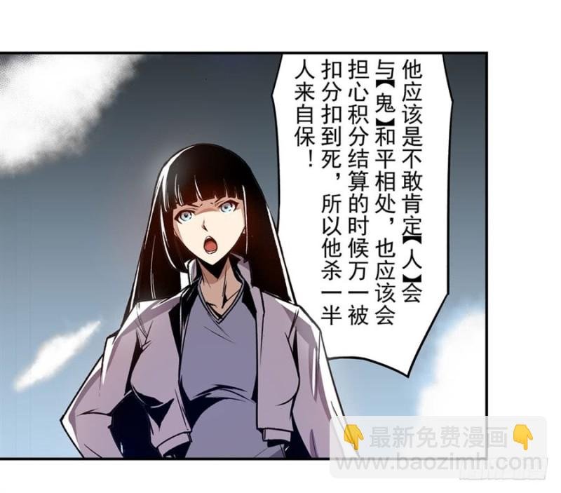 第一百三十一话