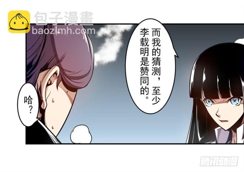 第一百三十一话
