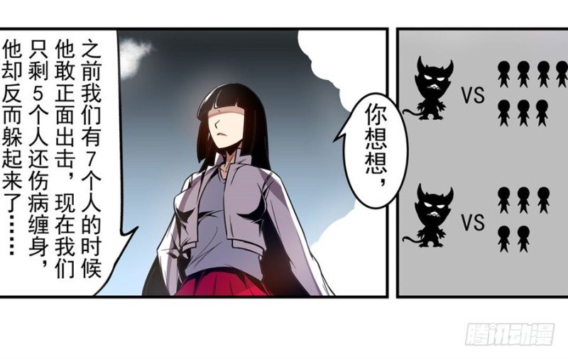 第一百三十一话