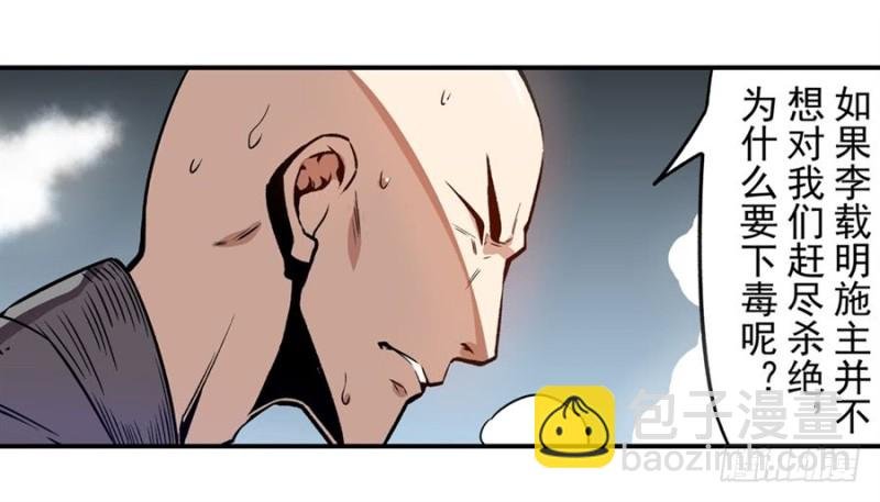 第一百三十一话