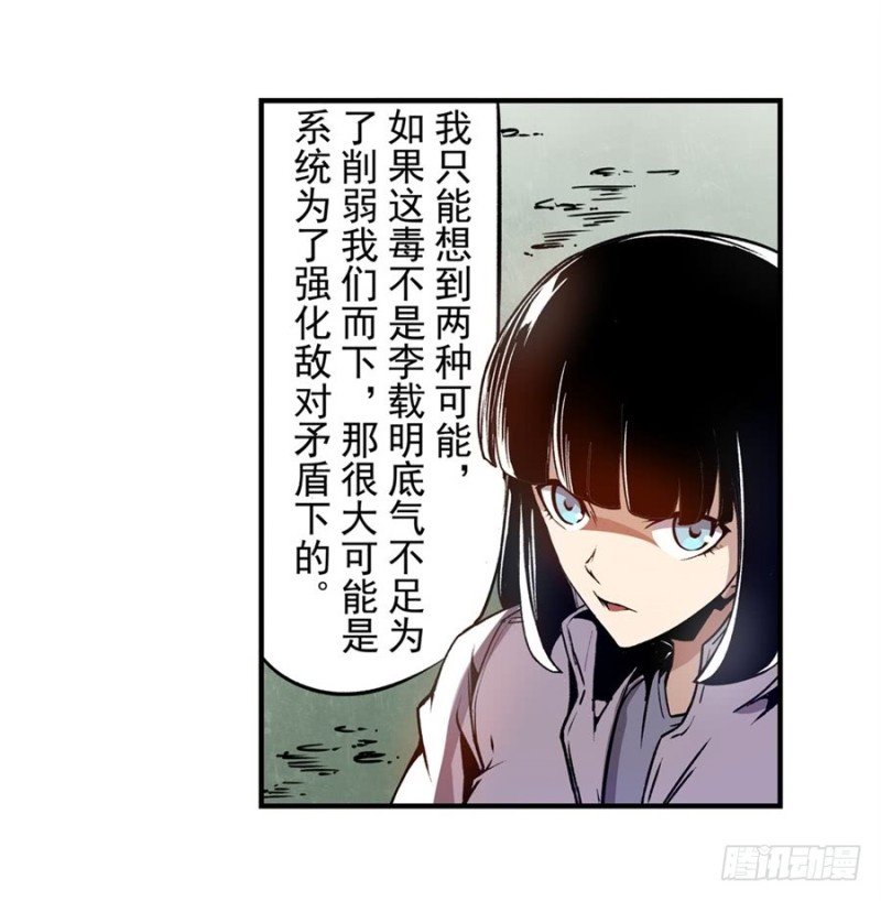 第一百三十一话
