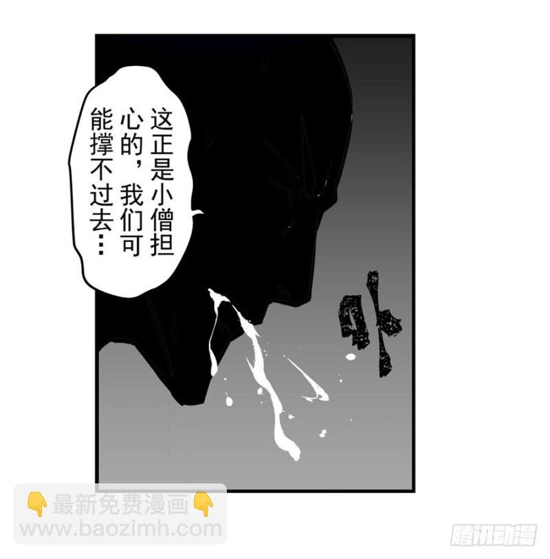 第一百三十一话
