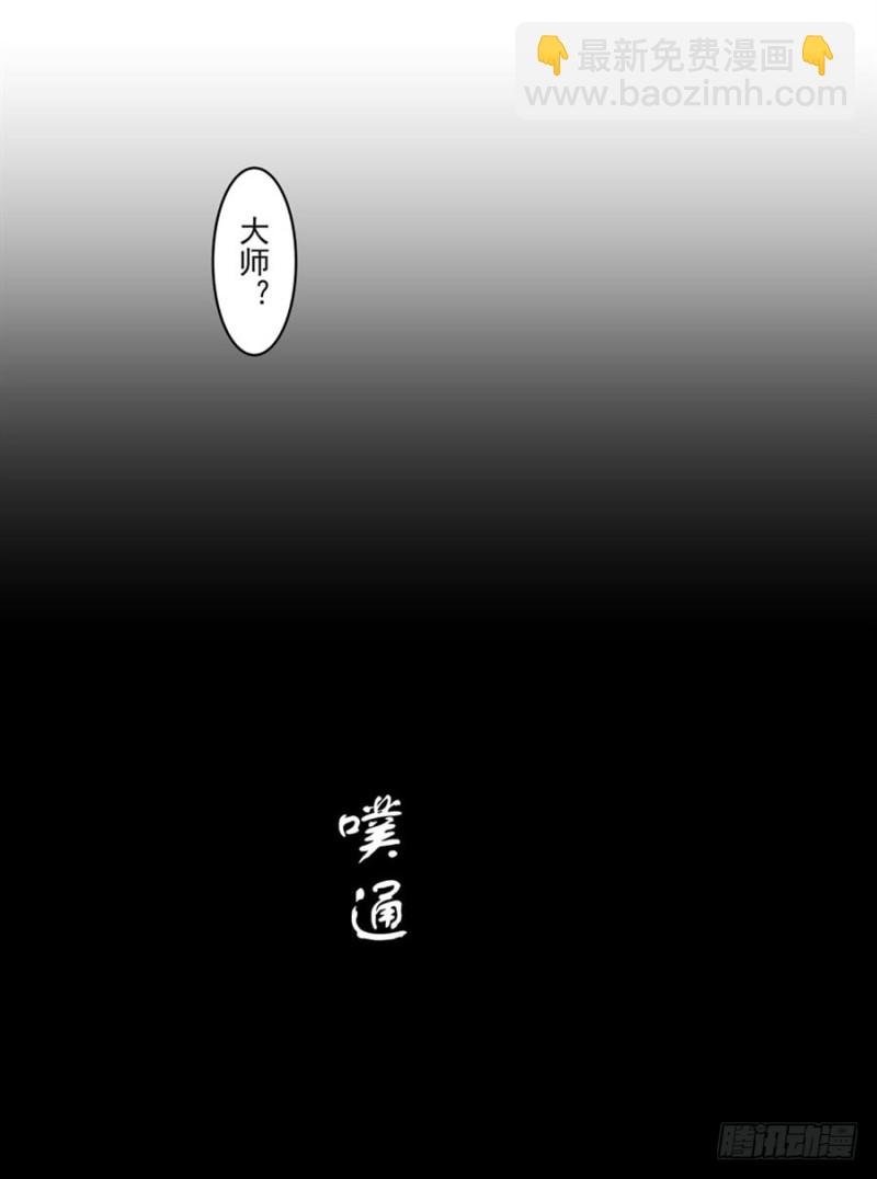 第一百三十一话