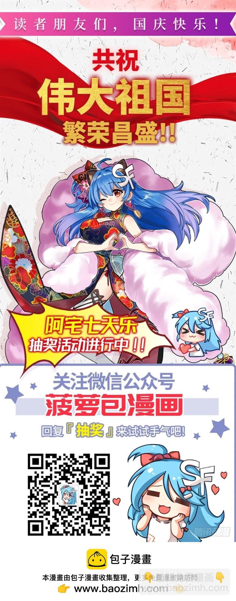 第一百三十一话