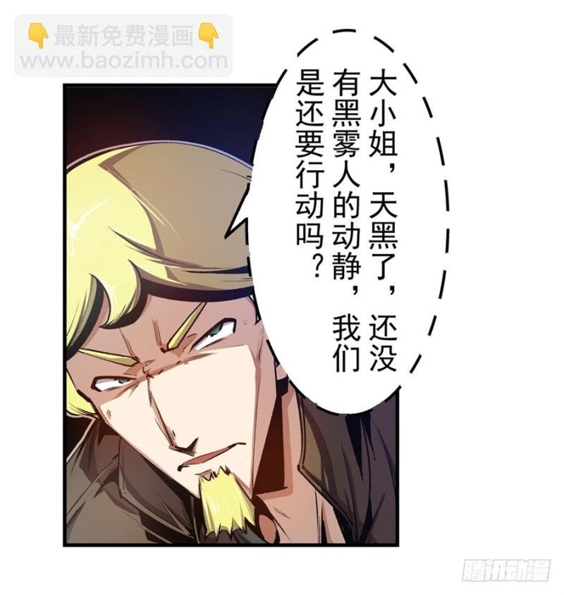 第一百三十三话