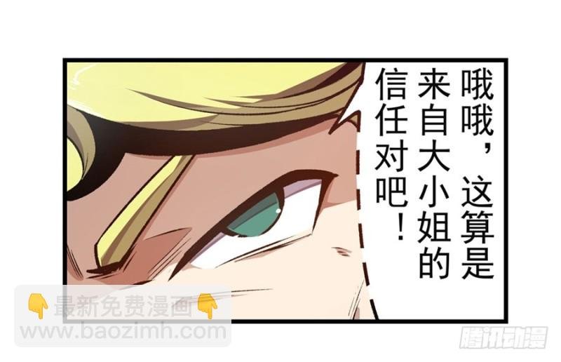 第一百三十三话