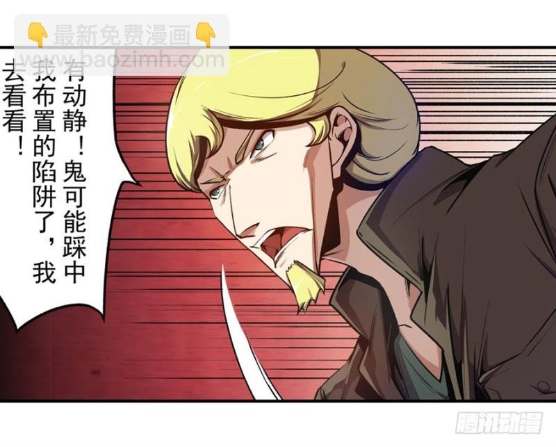第一百三十三话