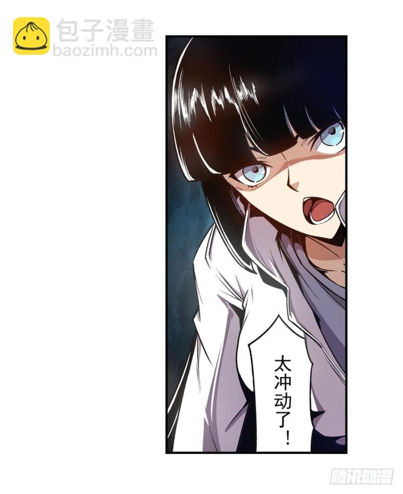 第一百三十三话