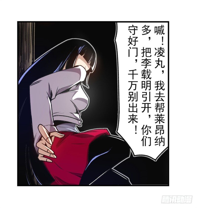第一百三十三话