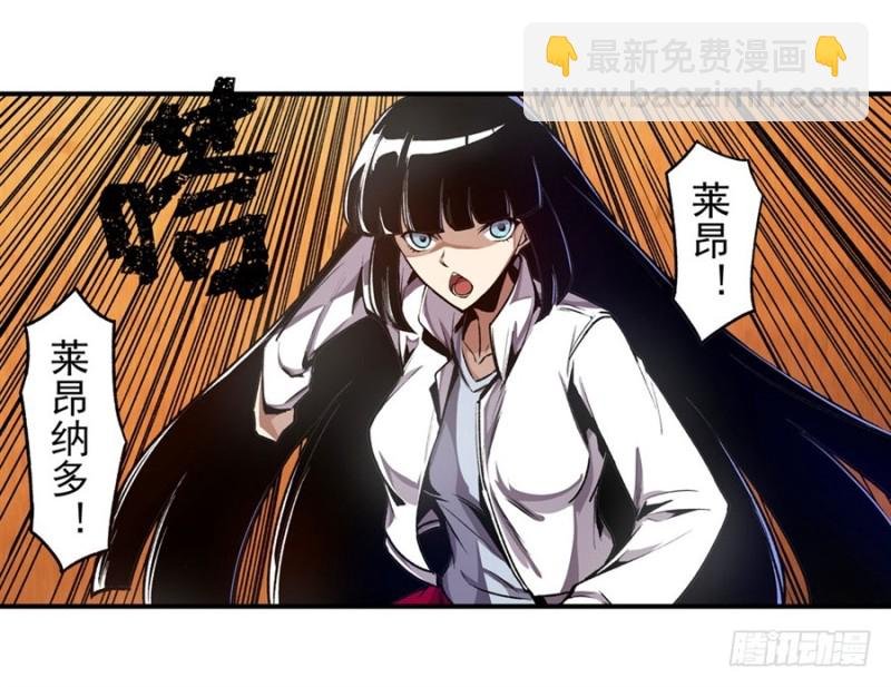 第一百三十三话