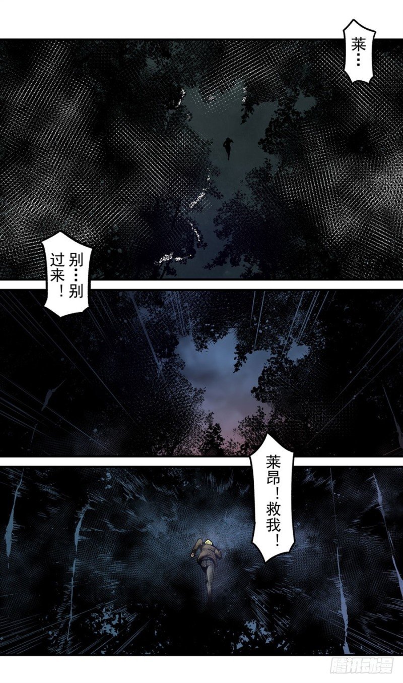 第一百三十三话