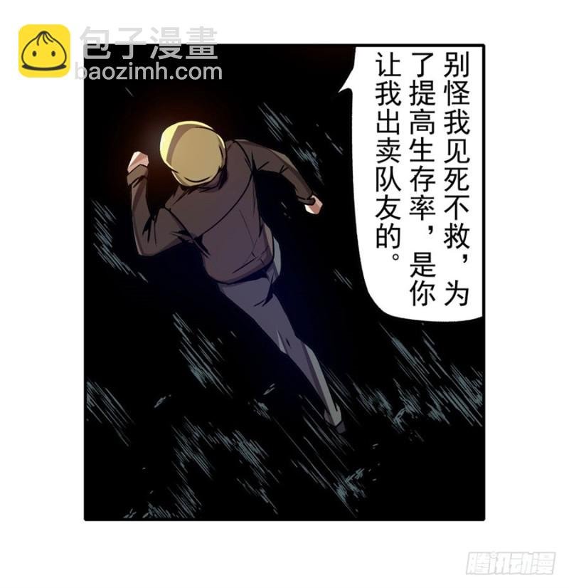 第一百三十三话