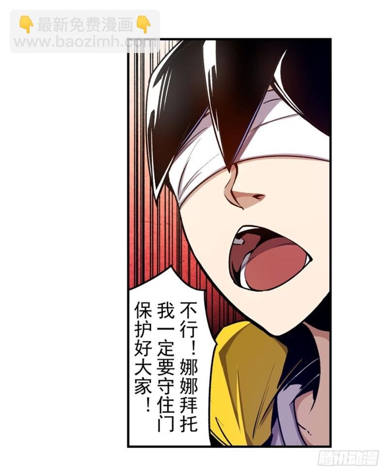 第一百三十三话