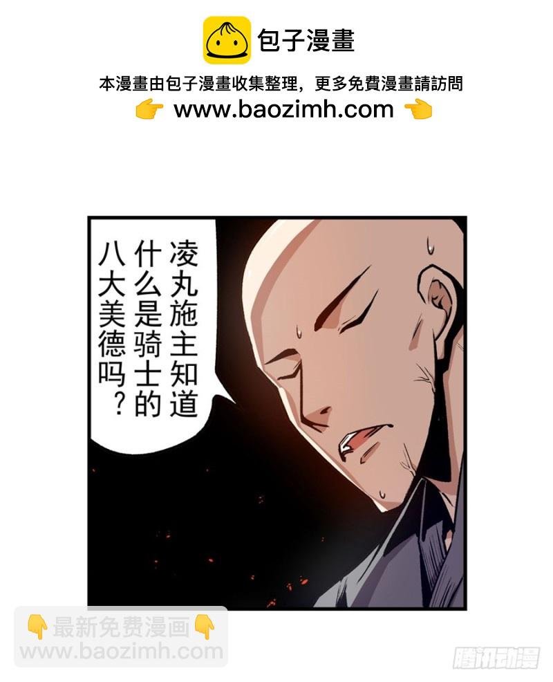 第一百三十三话