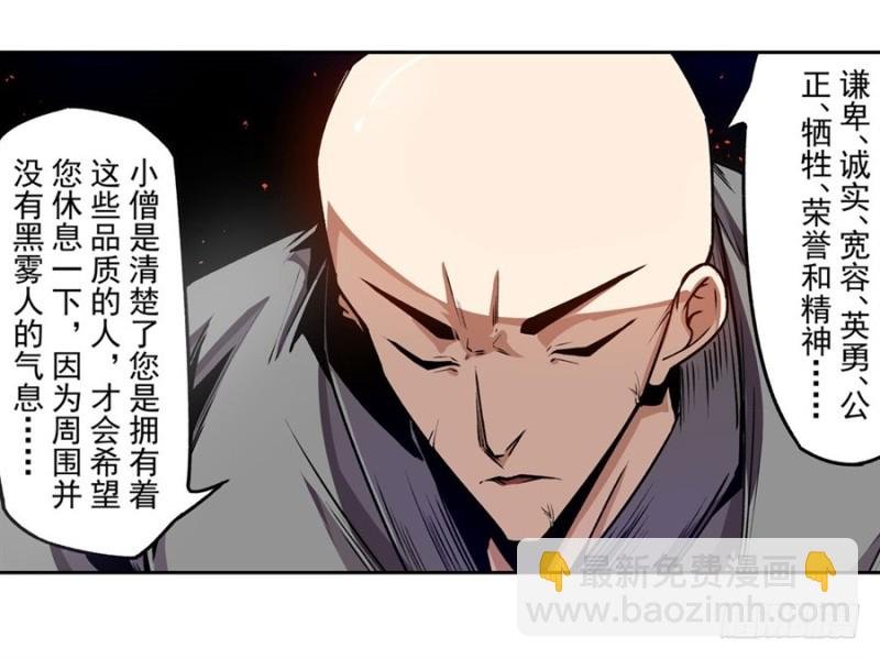 第一百三十三话