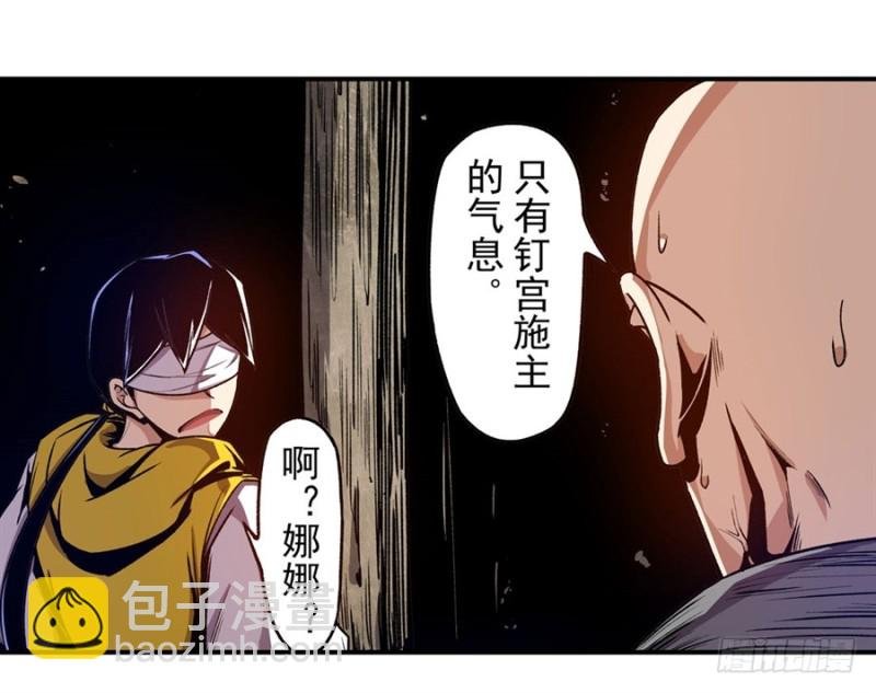 第一百三十三话