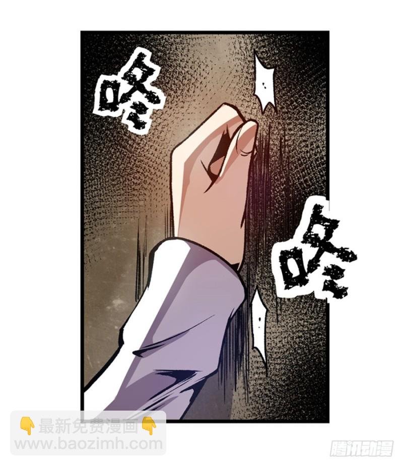 第一百三十三话