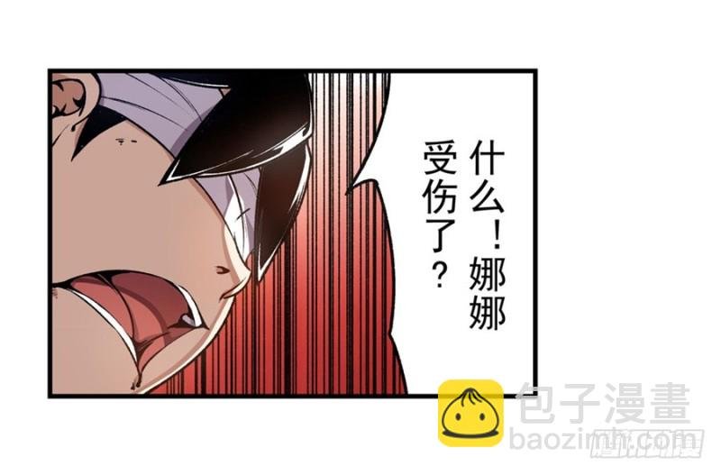 第一百三十四话